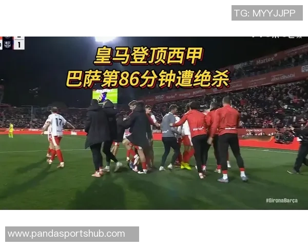 西甲第16轮比赛回顾：皇社领跑巴萨第5皇马第6争夺激烈